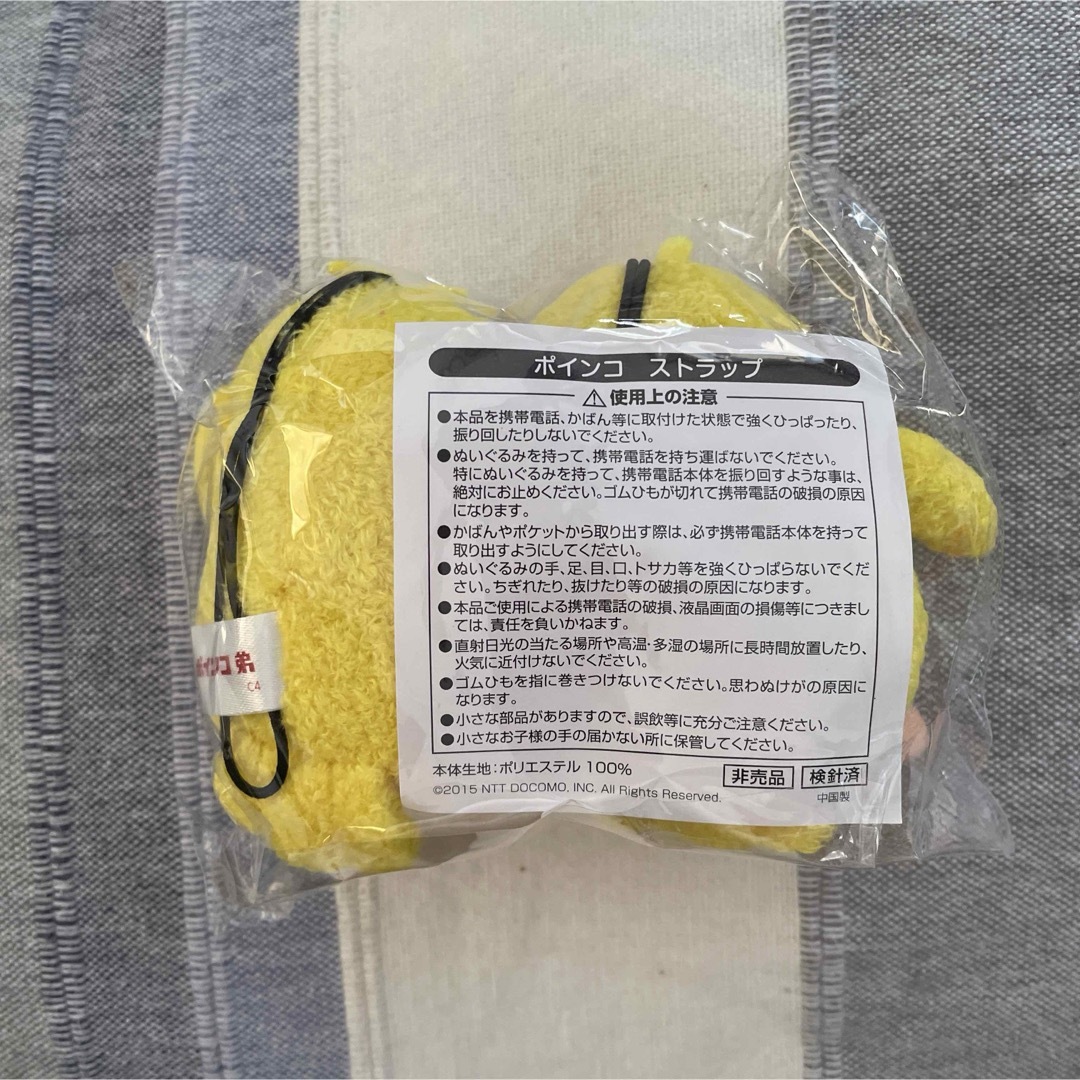 NTTdocomo(エヌティティドコモ)のドコモ ポインコ ストラップ エンタメ/ホビーのおもちゃ/ぬいぐるみ(キャラクターグッズ)の商品写真