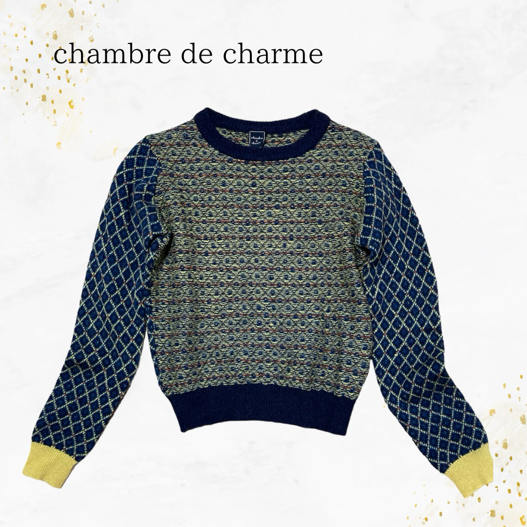 chambre de charme(シャンブルドゥシャーム)のchambre de charme シャンブル ドゥ シャーム　ニット　セーター レディースのトップス(ニット/セーター)の商品写真
