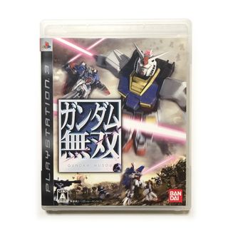 プレイステーション3(PlayStation3)のガンダム無双《プレステ3 ソフト 無双シリーズ 中古 美品》(家庭用ゲームソフト)