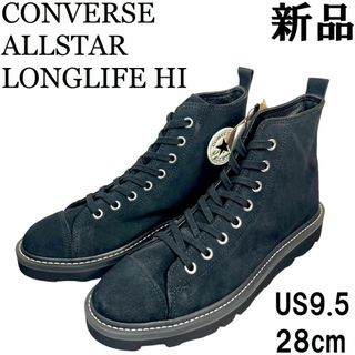 コンバース(CONVERSE)の【新品】コンバース オールスター ロングライフハイ 黒スエード US9.5 28(スニーカー)