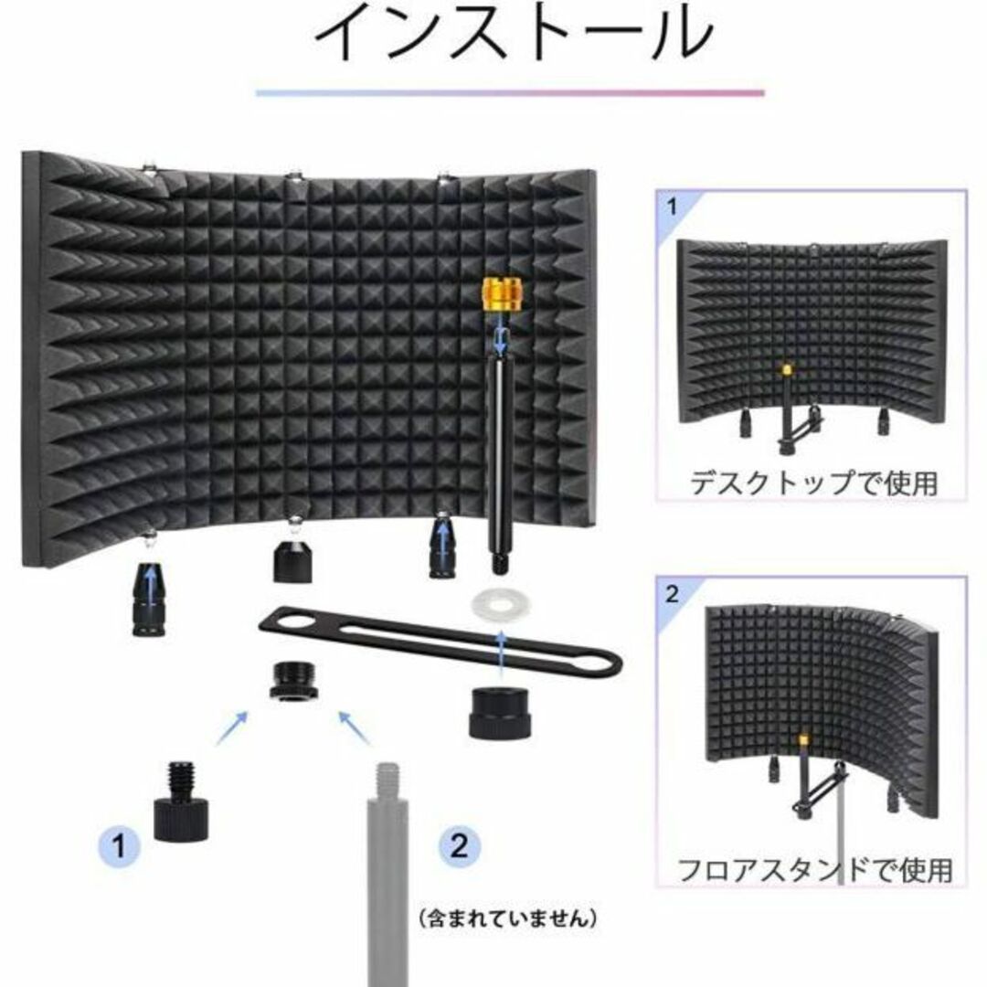 MSIZOY マイク分離シールド 折り畳み式 リフレクションファイルター 楽器のレコーディング/PA機器(その他)の商品写真