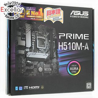 アンジェロガルバス(ANGELO GARBASUS)のASUS製　MicroATXマザーボード　PRIME H510M-A　LGA1200　美品 元箱あり(PCパーツ)