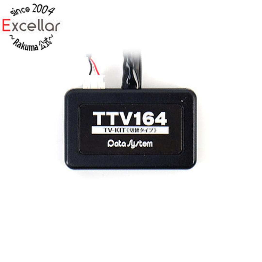 DATASYSTEM　テレビキット 切替タイプ　TTV164 自動車/バイクの自動車(その他)の商品写真