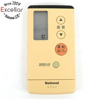 コスチュームナショナル(CoSTUME NATIONAL)のNational　エアコンリモコン A75C676(その他)