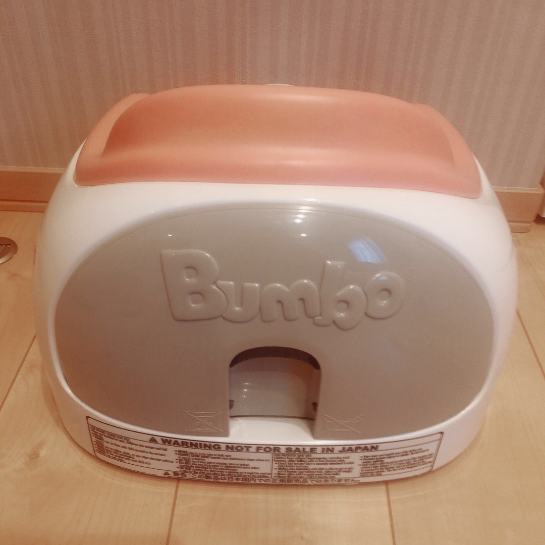 Bumbo(バンボ)のバンボ Bumbo マルチシート ピンク キッズ/ベビー/マタニティの寝具/家具(その他)の商品写真