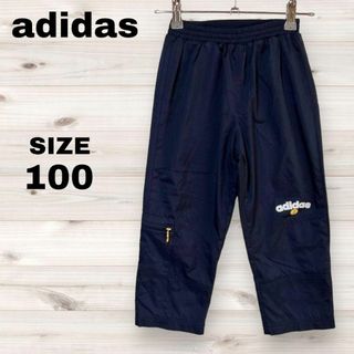 アディダス(adidas)のadidas アディダス キッズ トラックパンツ スポーツウェア ブランドロゴ(パンツ/スパッツ)