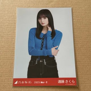 ノギザカフォーティーシックス(乃木坂46)の乃木坂46 遠藤さくら 生写真 フロントレースアップ チュウ(アイドルグッズ)