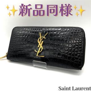 Saint Laurent - クーポンセール♥レア♥タグ付き♥YSL ミンクファー