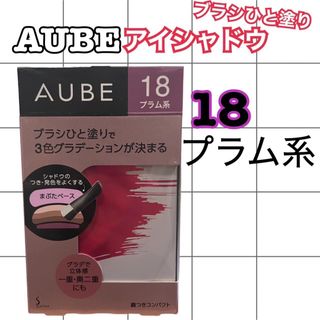 AUBE - Yasuhara Natsumi様 専用の通販 by airihandlove's shop