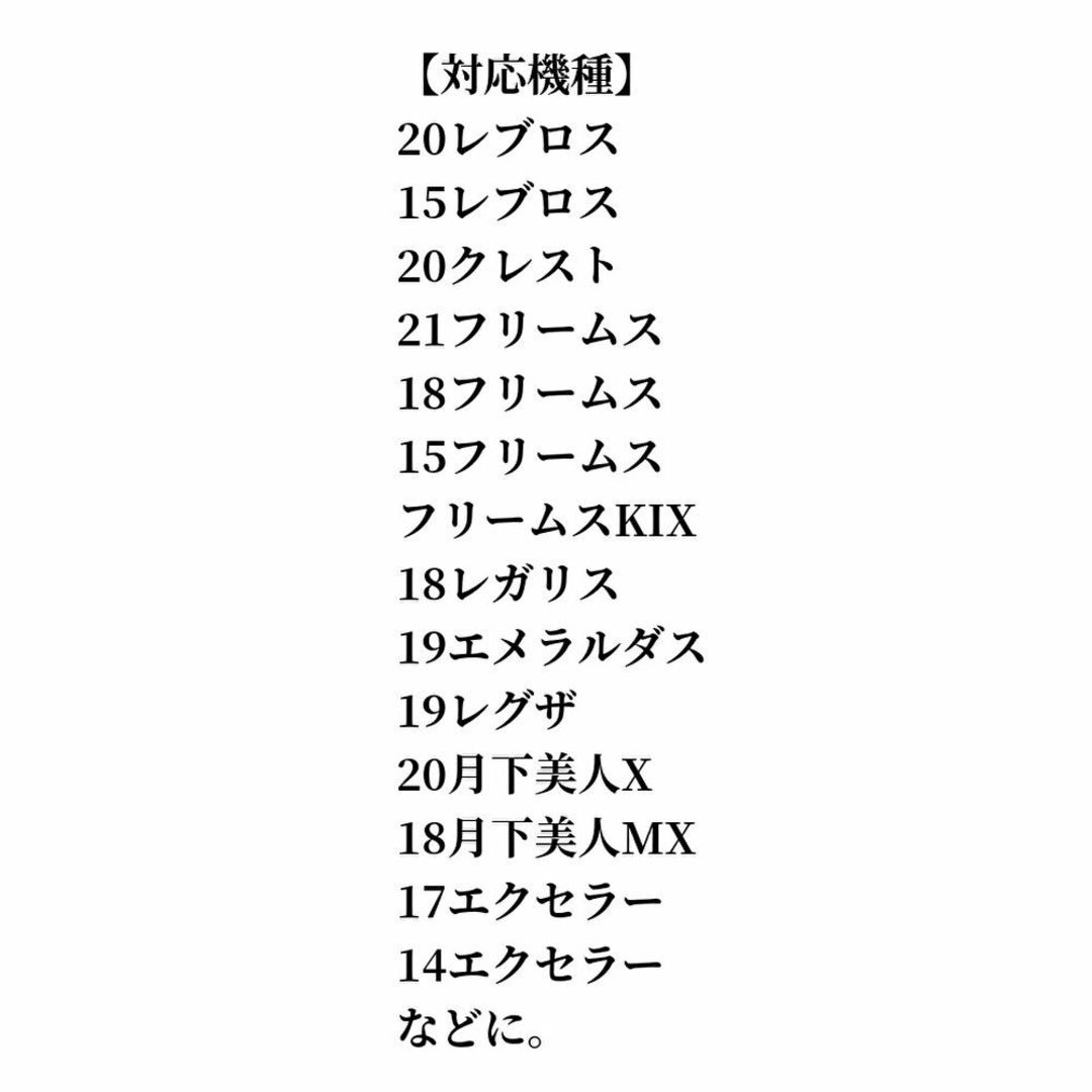 【ダイワ】ラインローラーベアリングキット セラミック リール スポーツ/アウトドアのフィッシング(ルアー用品)の商品写真