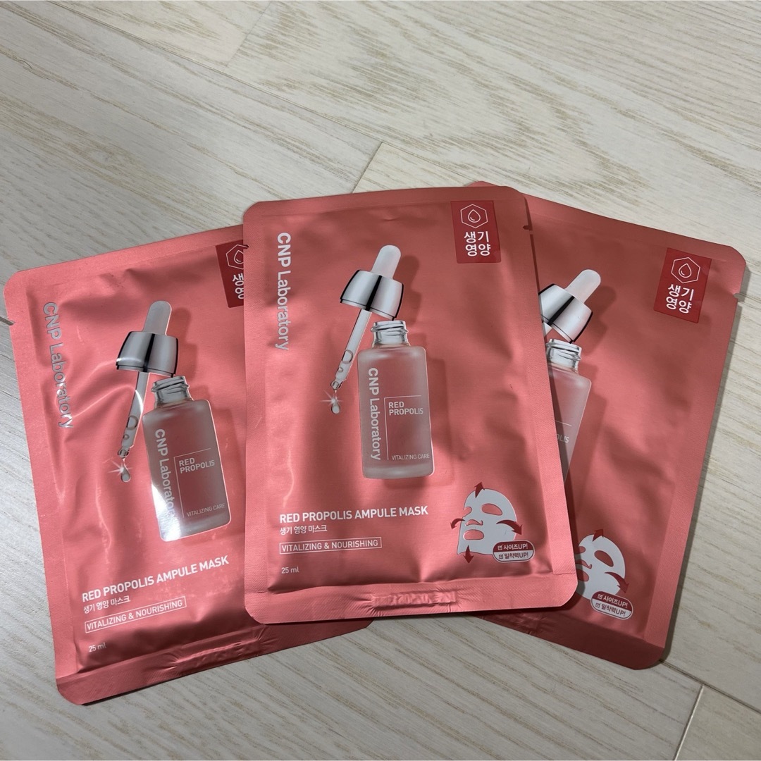 CNP(チャアンドパク)のCNP RED PROPOLIS AMPLE WASK 3枚セット コスメ/美容のスキンケア/基礎化粧品(パック/フェイスマスク)の商品写真