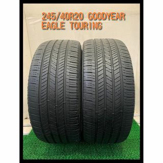 グッドイヤー(Goodyear)の245/40R20 GOODYEAR EAGLE TOURING　2本価格(タイヤ)