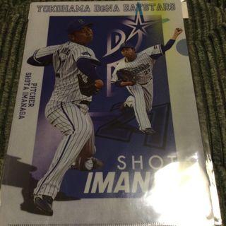 横浜DeNAベイスターズ - 今永昇太　横浜Denaベイスターズ　クリアファイル　新品　未開封