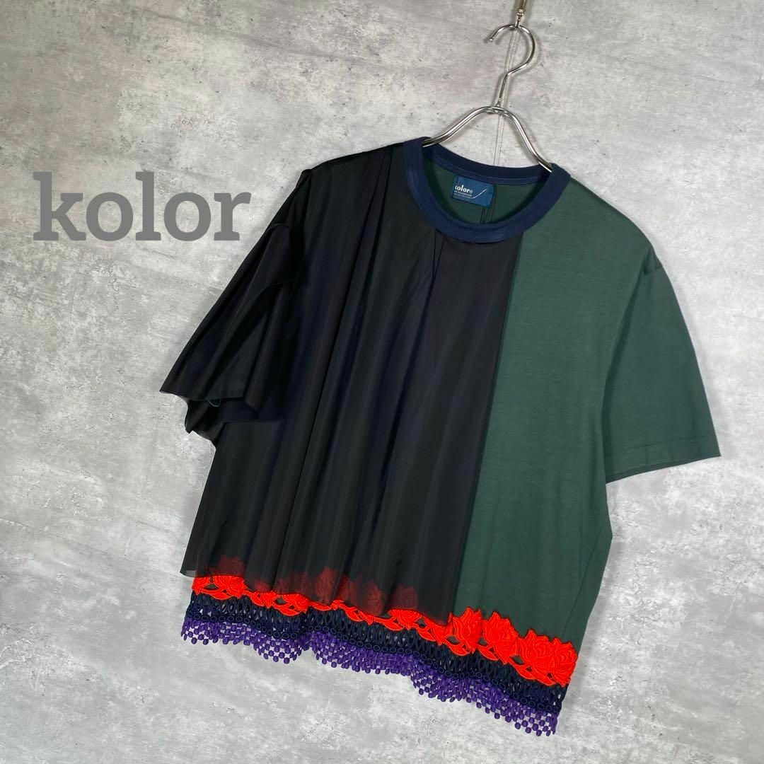 kolor(カラー)の『kolor』カラー (1) レース切り替え ドッキング 半袖Tシャツ レディースのトップス(Tシャツ(半袖/袖なし))の商品写真