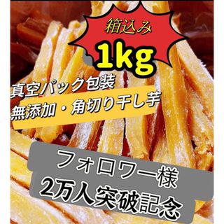 太陽の卵　宮崎マンゴー2玉食べてみませんか?　青秀3L900gアップサンゴールドキウイ