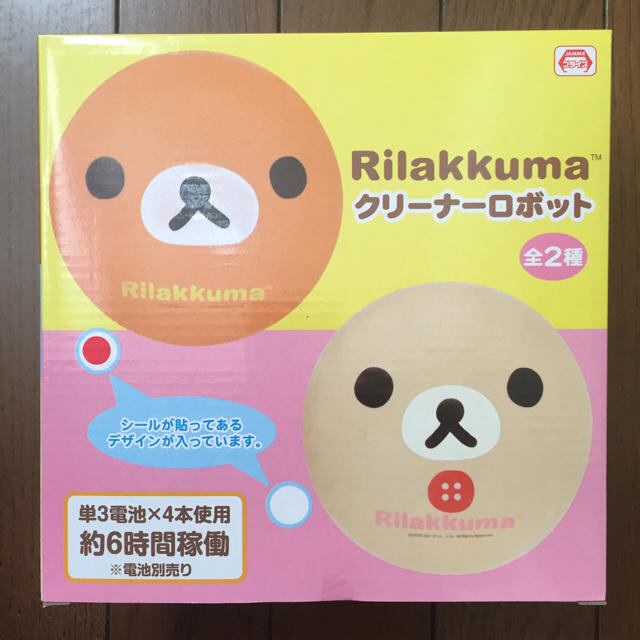 サンエックス(サンエックス)の新品❗️リラックマ クリーナー ロボット スマホ/家電/カメラの生活家電(掃除機)の商品写真