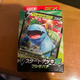 ポケモン(ポケモン)のポケモンカードゲーム ソード＆シールド Vスタートデッキ 草？？ パック 仮称 (Box/デッキ/パック)