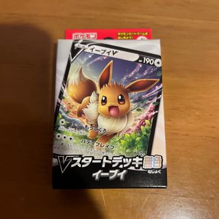 ポケモン(ポケモン)のポケモンカードゲーム ソード＆シールド Vスタートデッキ無色 イーブイ パック (Box/デッキ/パック)