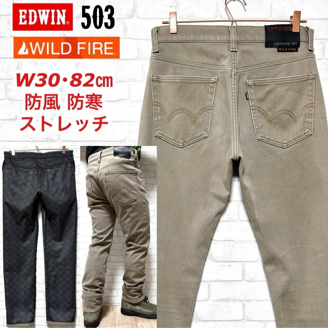 EDWIN(エドウィン)のEDWIN 503 ワイルドファイア 防寒 防風 ストレッチ 暖デニムパンツ メンズのパンツ(デニム/ジーンズ)の商品写真