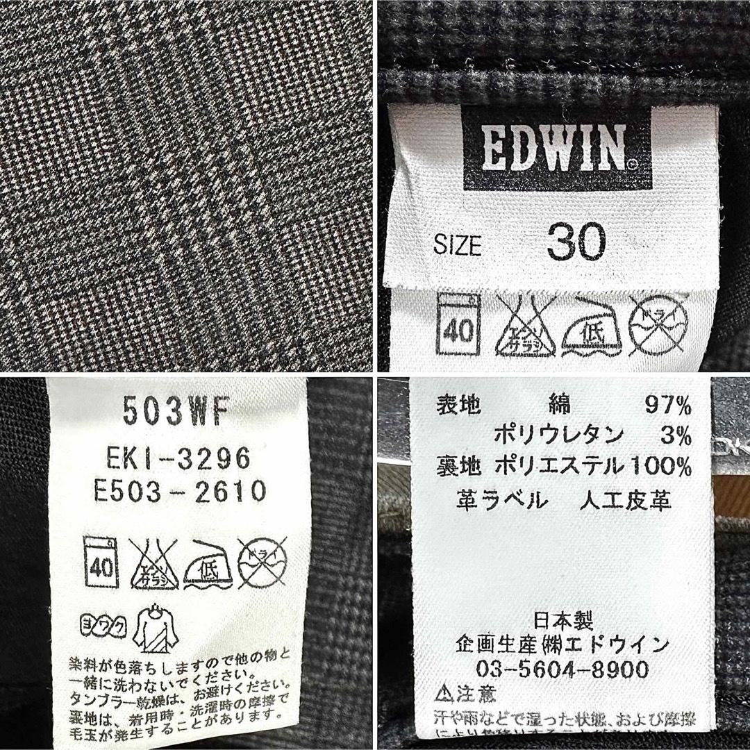 EDWIN(エドウィン)のEDWIN 503 ワイルドファイア 防寒 防風 ストレッチ 暖デニムパンツ メンズのパンツ(デニム/ジーンズ)の商品写真