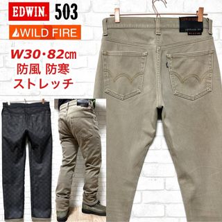 エドウィン(EDWIN)のEDWIN 503 ワイルドファイア 防寒 防風 ストレッチ 暖デニムパンツ(デニム/ジーンズ)