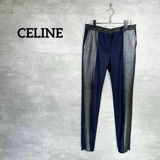 セリーヌ(celine)の『CELINE』  セリーヌ (38) レザー切替 スリムスラックス(その他)