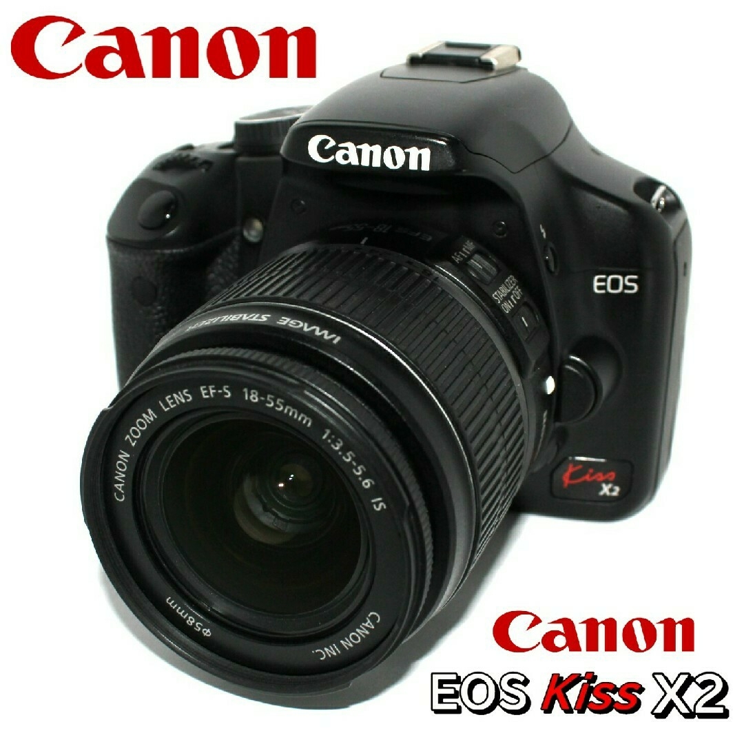 Canon EOS Kiss X2 デジタル一眼レフカメラ スマホ転送✨完動品✨届いてすぐに使えます