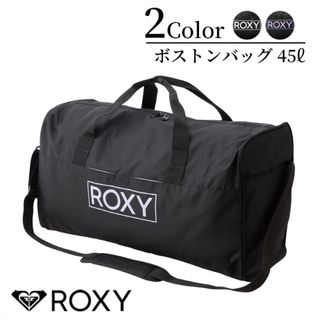 Roxy - 45リットル ボストンバッグ RBG 224318 スクール 旅行 ロキシー