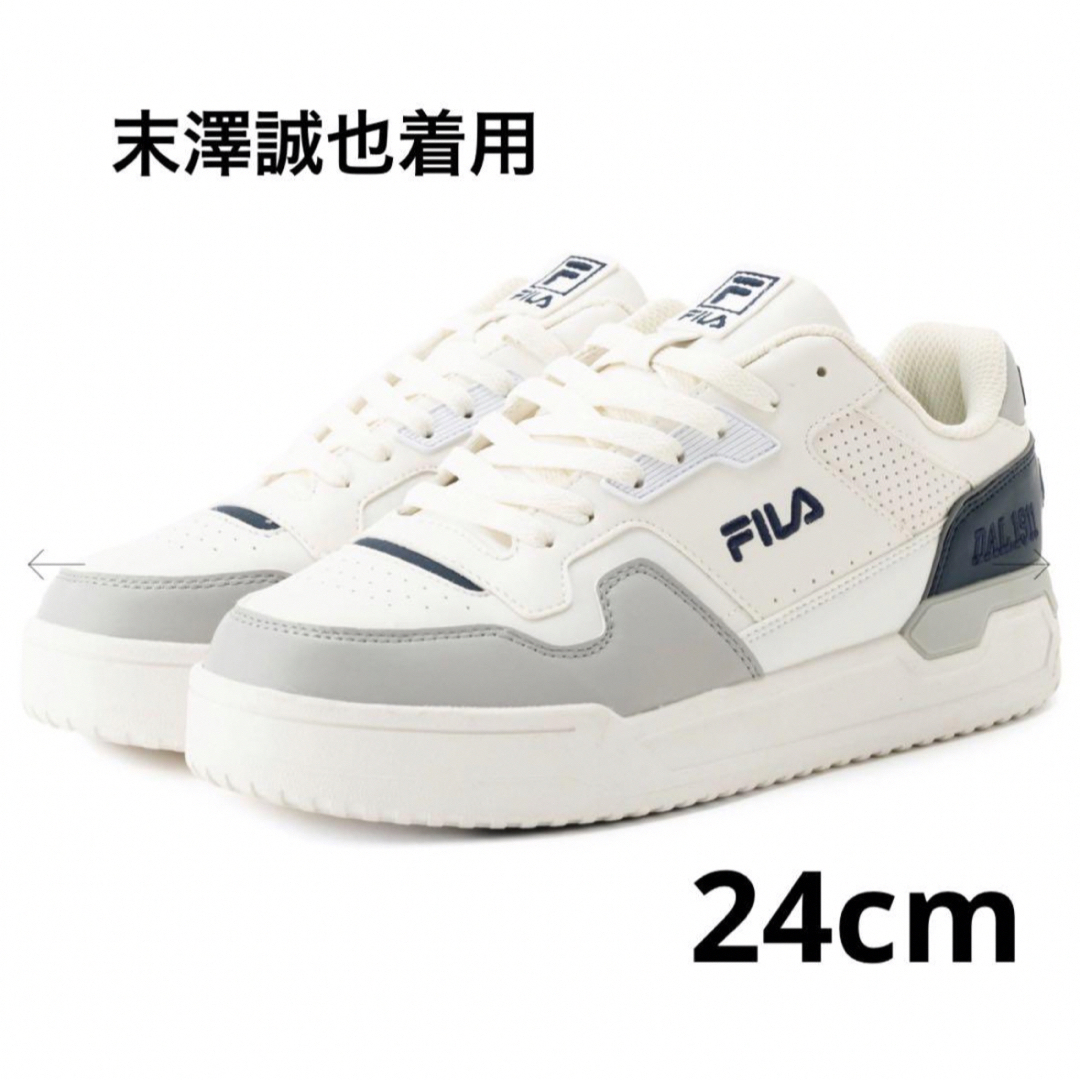 FILA Aぇ! group 末澤誠也着用 スニーカー タルガ 24cm