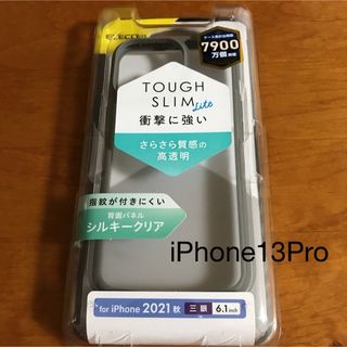 デコ電 デコオーダー受付中 iPhoneケース Androidなどの通販 by m's ...