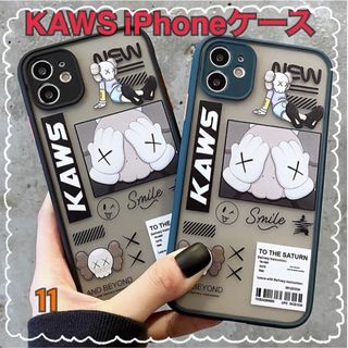 【iPhoneケース】KAWS iPhone11 ブラック グリーン(iPhoneケース)