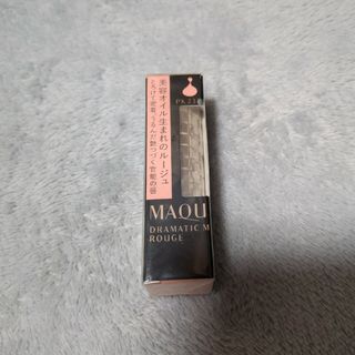 マキアージュ(MAQuillAGE)のマキアージュ ドラマティックルージュ(口紅)