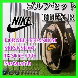 6116 NIKE ナイキ　メンズ　右利き　ゴルフクラブフルセット  S 14本