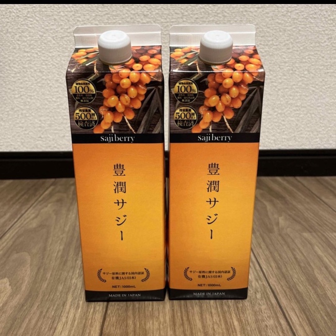 新品　フィネス豊潤サジー1000ml 2本セット コスメ/美容のダイエット(ダイエット食品)の商品写真