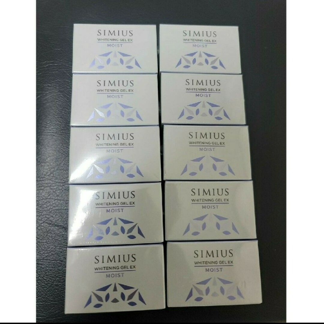 スキンケア/基礎化粧品シミウス SIMIUS ホワイトニングジェルex モイスト 10個セット売 新品