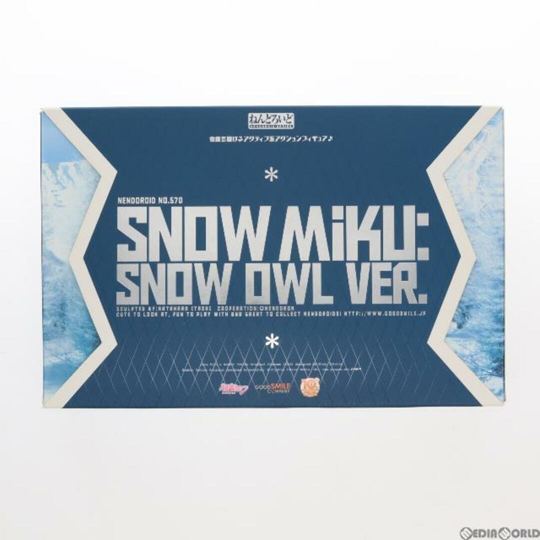 GOOD SMILE COMPANY(グッドスマイルカンパニー)のねんどろいど 570 雪ミク Snow Owl Ver. キャラクター・ボーカル・シリーズ01 初音ミク 完成品 可動フィギュア ワンダーフェスティバル2016冬&GOODSMILE ONLINE SHOP&第67回 さっぽろ雪まつり限定 グッドスマイルカンパ エンタメ/ホビーのフィギュア(アニメ/ゲーム)の商品写真