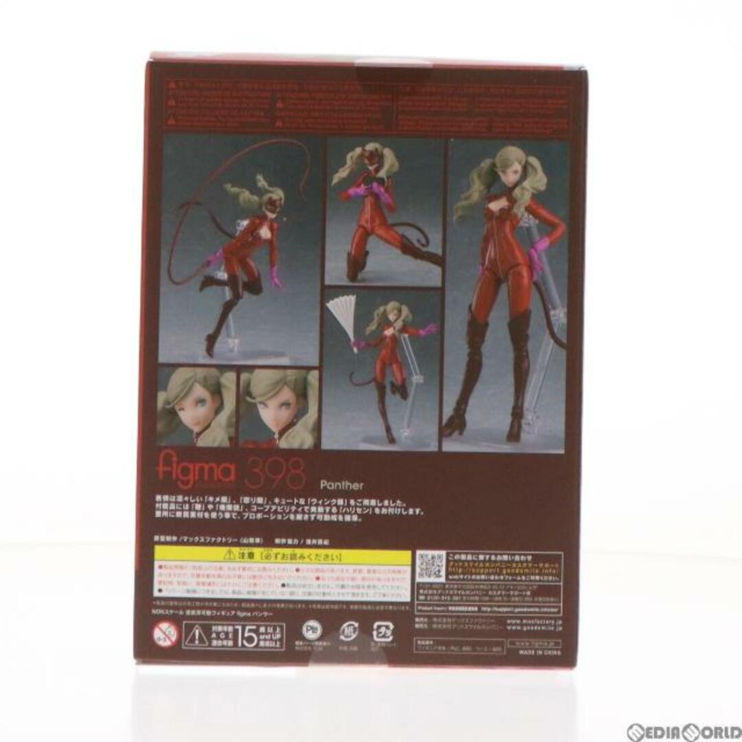 GOOD SMILE COMPANY(グッドスマイルカンパニー)のfigma(フィグマ) 398 パンサー ペルソナ5 完成品 可動フィギュア グッドスマイルカンパニー エンタメ/ホビーのフィギュア(アニメ/ゲーム)の商品写真