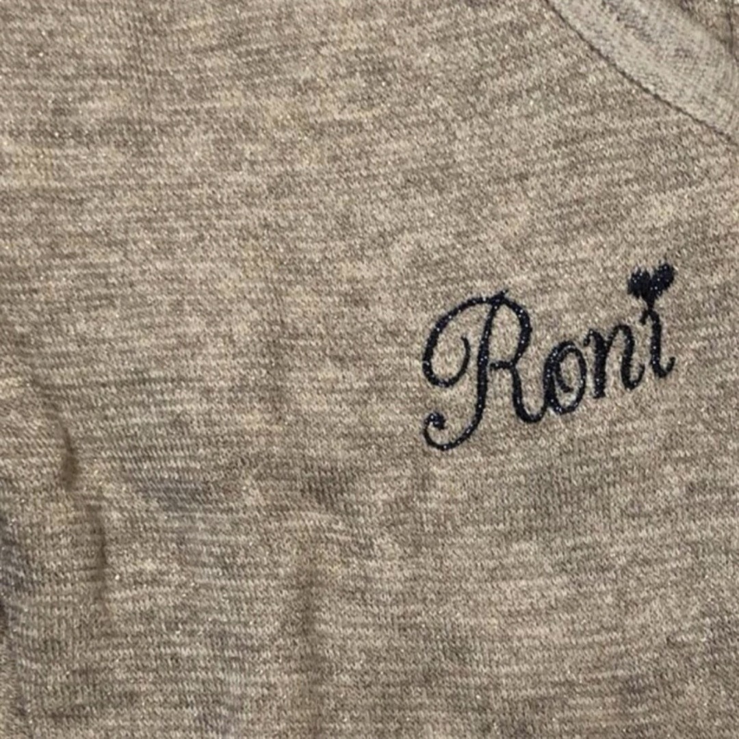 RONI(ロニィ)のAK125 RONI ジョガーパンツ キッズ/ベビー/マタニティのキッズ服女の子用(90cm~)(パンツ/スパッツ)の商品写真