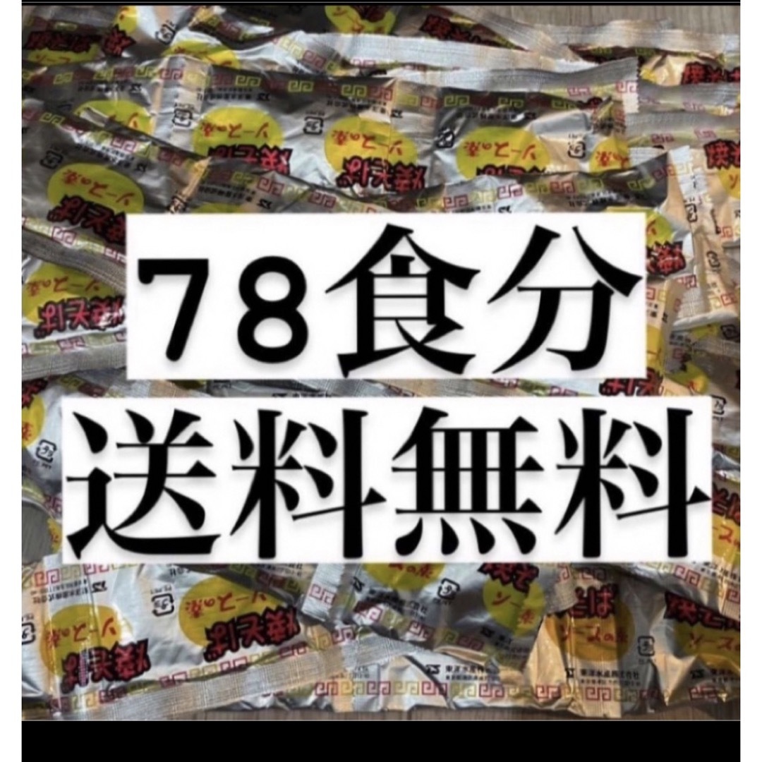 東洋水産(トウヨウスイサン)のマルちゃん　焼きそばソース 食品/飲料/酒の食品(調味料)の商品写真