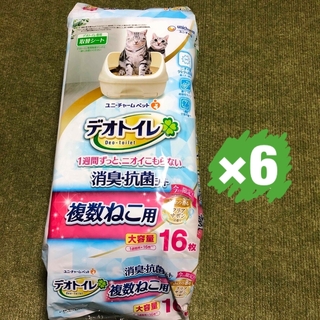 ユニチャーム(Unicharm)のデオトイレ　複数ねこ　シート　16枚入り×5袋　クリアサボン(猫)