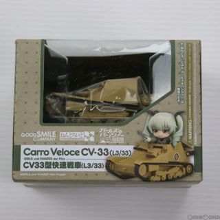 ガールズ(GIRLS)のねんどろいどもあ CV33型快速戦車(L3/33) ガールズ&パンツァー 劇場版 完成品 フィギュア グッドスマイルカンパニー(アニメ/ゲーム)