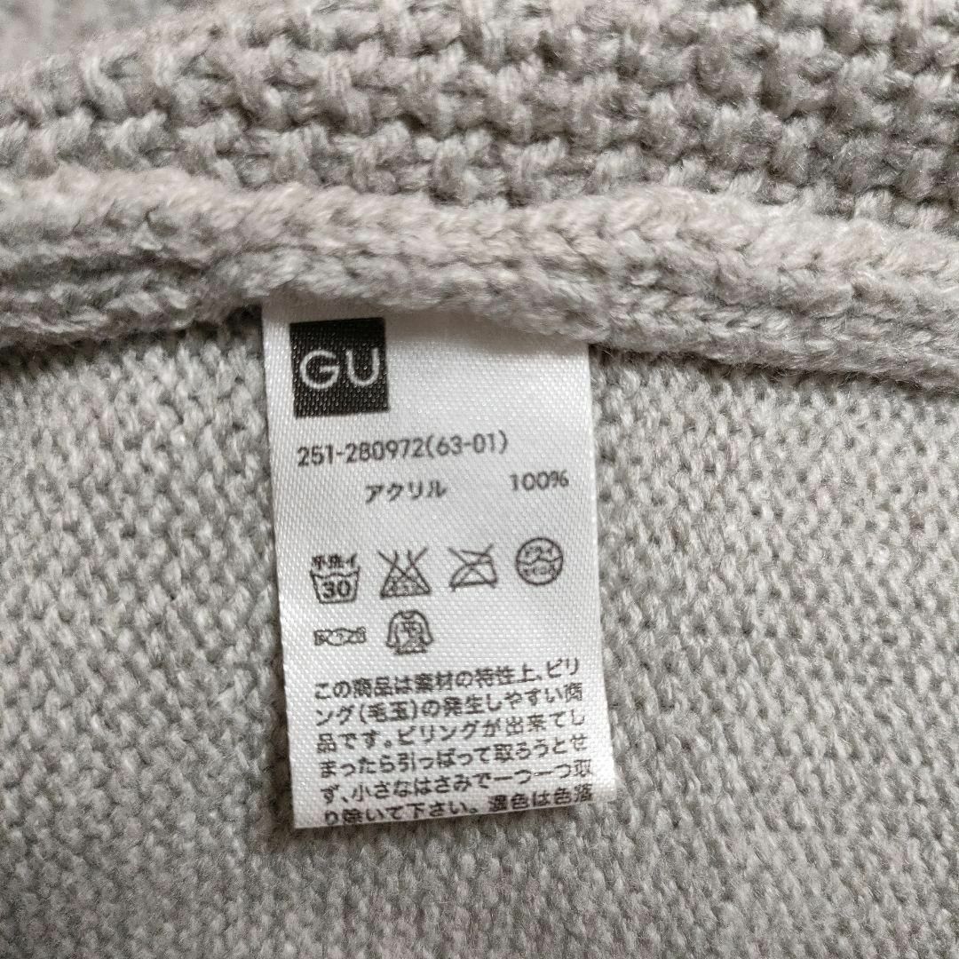 GU(ジーユー)のGU ジーユー (M)　ケーブルニットキャミソール レディースのトップス(キャミソール)の商品写真