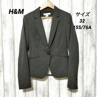 エイチアンドエム(H&M)のHアンドM　サイズ32(155/76A)　レディースジャケット(テーラードジャケット)