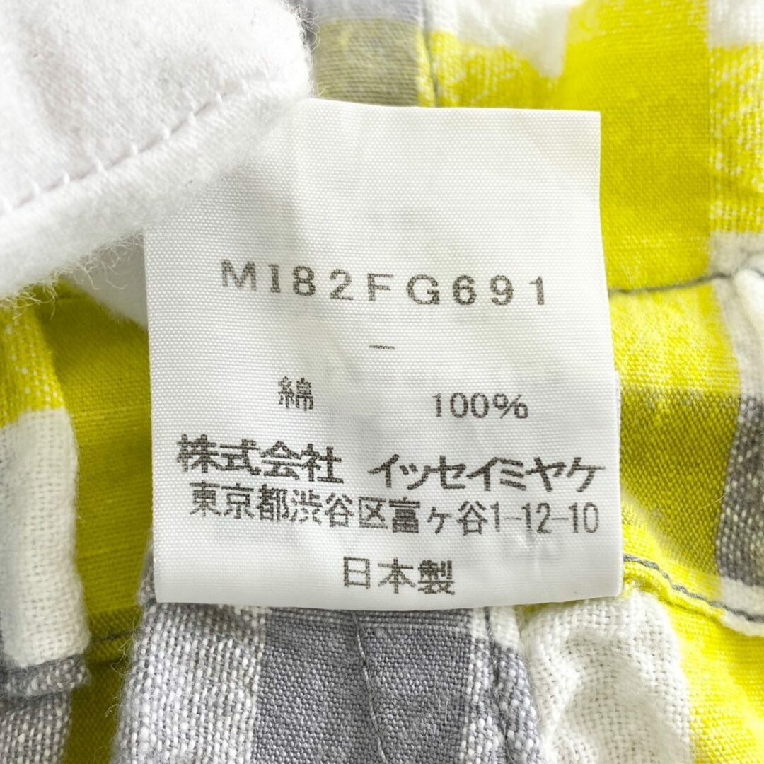 ISSEY MIYAKE(イッセイミヤケ)の47b5 《美品》 me ISSEY MIYAKE ミーイッセイミヤケ 台形スカート フレアスカート ウエストベルト付き M182FG691 イエロー グレー コットン100％ レディース レディースのスカート(ひざ丈スカート)の商品写真