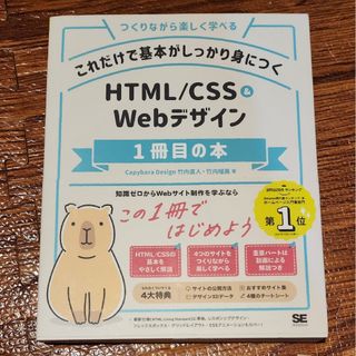 中古】 図解パソコン やさしくわかる！ フルカラー版/ナツメ社/新世代