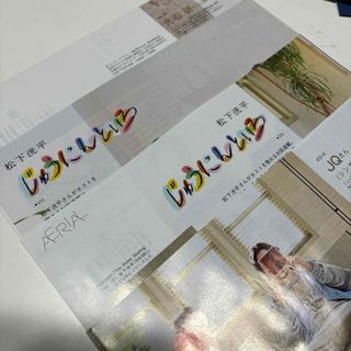 アサヒシンブンシュッパン(朝日新聞出版)の専用(音楽/芸能)