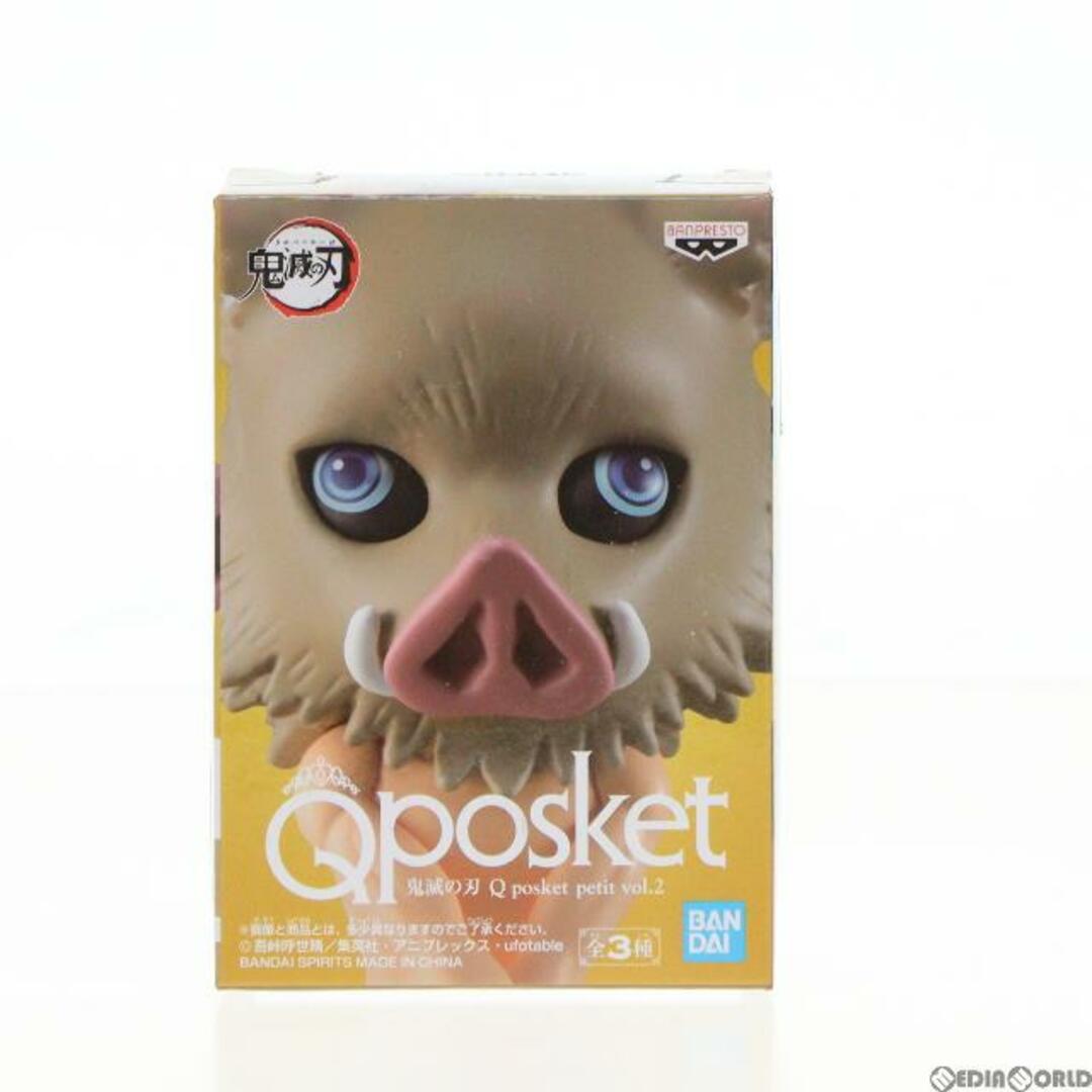 BANPRESTO(バンプレスト)の嘴平伊之助(はしびらいのすけ) 鬼滅の刃 Q posket petit vol.2 フィギュア プライズ(39690) バンプレスト エンタメ/ホビーのフィギュア(アニメ/ゲーム)の商品写真