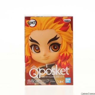 バンプレスト(BANPRESTO)の煉獄杏寿郎(れんごくきょうじゅろう) 鬼滅の刃 Q posket petit vol.5 フィギュア プライズ(2550847) バンプレスト(アニメ/ゲーム)