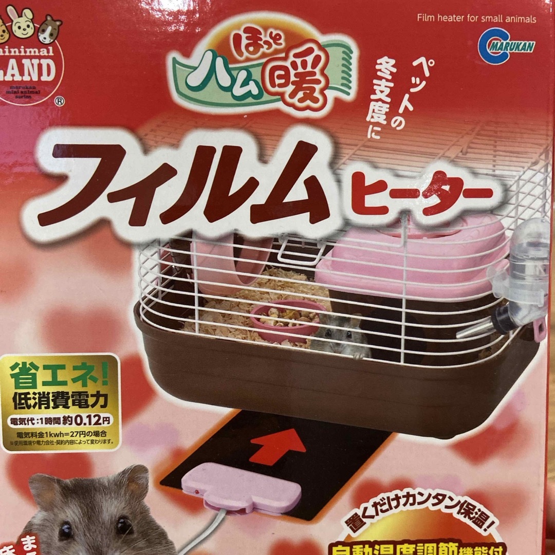 MARUKAN Group(マルカン)のハムスター　ヒーター　マルカン その他のペット用品(小動物)の商品写真