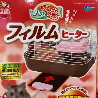 マルカン(MARUKAN Group)のハムスター　ヒーター　マルカン(小動物)